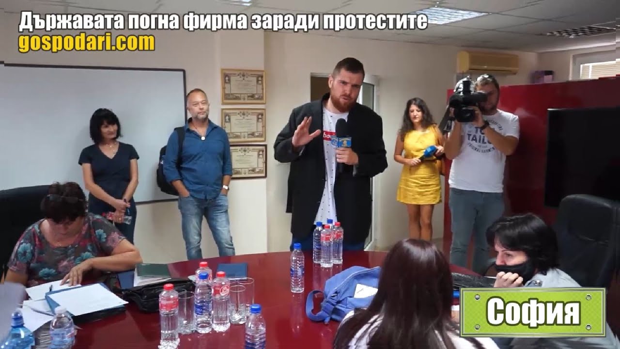 "Господарите" на репресивната проверка на "Хиполенд"
