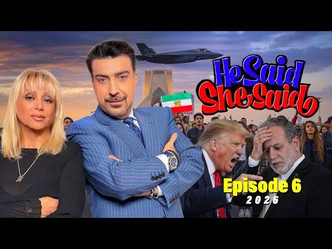 He Said She Said with Alireza Amirghassemi and Vida Heravi - Tapesh TV Episode 6 .. January 21, 2026
