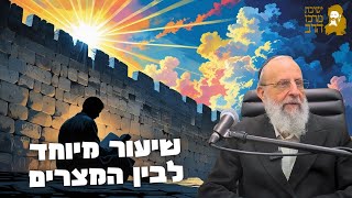 הרב דוד חי הכהן | שיעור מיוחד לבין המצרים | עבודת בין המצרים | ב' אב תשפ"ה | ישיבת מרכז הרב (ישיבת מרכז הרב) - התמונה מוצגת ישירות מתוך אתר האינטרנט יוטיוב. זכויות היוצרים בתמונה שייכות ליוצרה. קישור קרדיט למקור התוכן נמצא בתוך דף הסרטון הרב דוד חי הכהן | שיעור מיוחד לבין המצרים | עבודת בין המצרים | ב' אב תשפ"ה | ישיבת מרכז הרב (ישיבת מרכז הרב) - התמונה מוצגת ישירות מתוך אתר האינטרנט יוטיוב. זכויות היוצרים בתמונה שייכות ליוצרה. קישור קרדיט למקור התוכן נמצא בתוך דף הסרטון