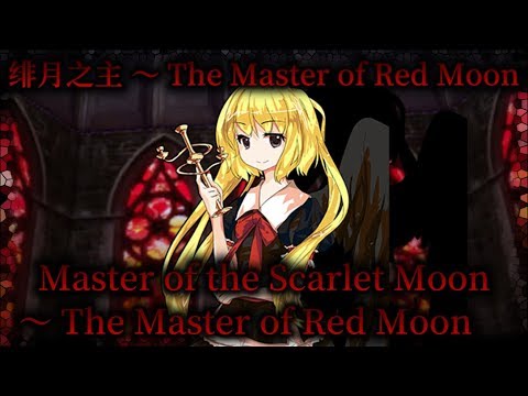 FDF Stage 6 Theme : Master of the Scarlet Moon ~ The Master of Red Moon