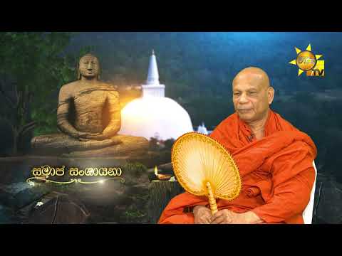 Hiru TV
