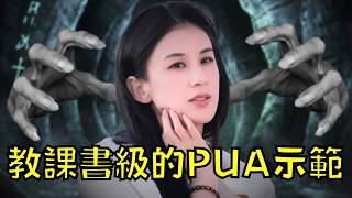 Download lagu 憑《功夫》一炮而紅的星女郎,婚後竟被丈夫PUA長達17年!?手法全公開堪稱教課書級別!|黃聖依|叉雞 mp3 Download lagu 憑《功夫》一炮而紅的星女郎,婚後竟被丈夫PUA長達17年!?手法全公開堪稱教課書級別!|黃聖依|叉雞 mp3