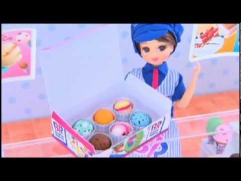 リカちゃんサーティワンアイスクリームショップTV-CM①