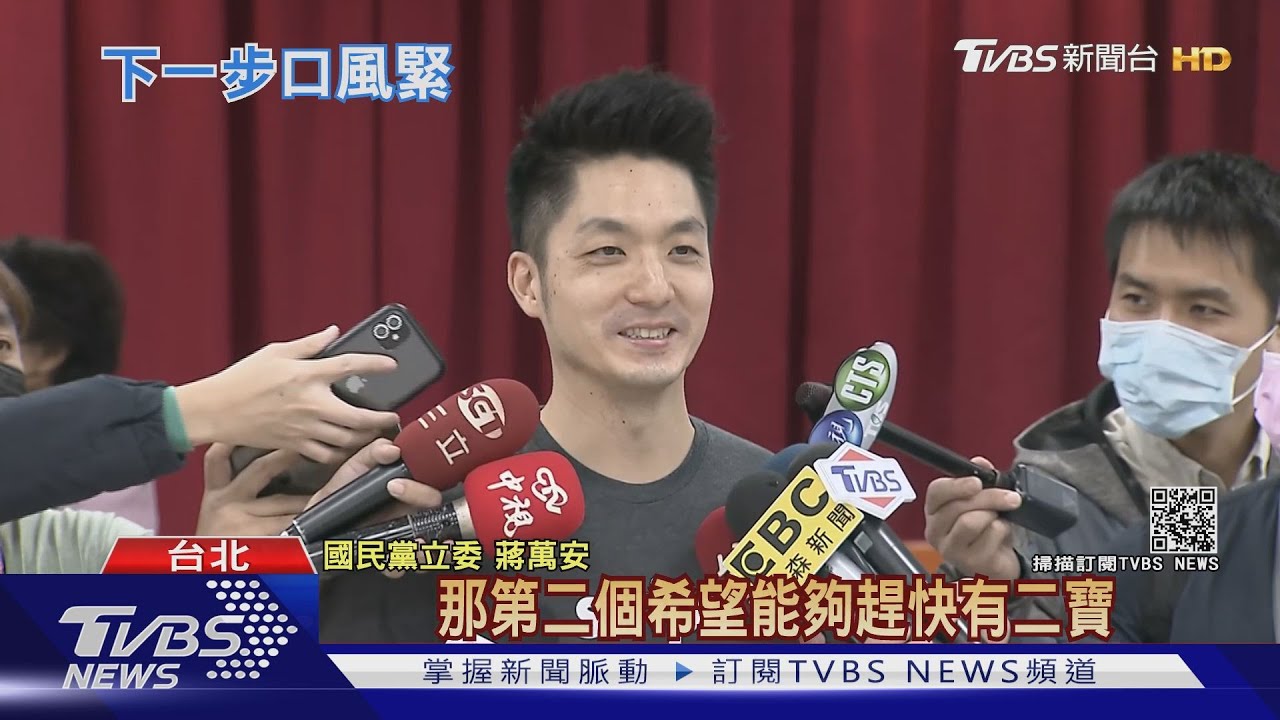 生日願望選北市長? 蔣萬安:讓我先保留