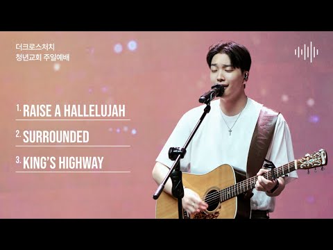 [2024.05.12 TCC 청년교회-레비스탕스 인도] 교회를 세우는 자와 더럽히는 자의 최후_박진혁 목사(고전3:1-17)