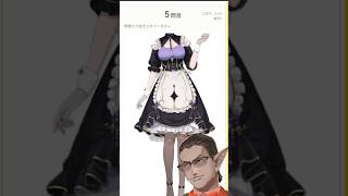 【にじさんじ】メイド服クイズ【グウェル・オス・ガール】