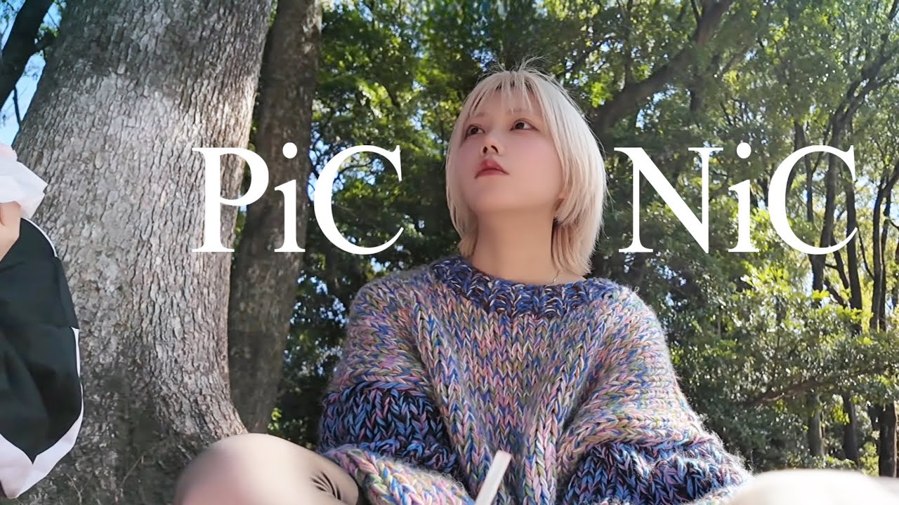 休日らしい休日🧺都会の中で癒される🌳🖼️