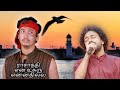 ஜீவன் பாடிய ராசாத்தி என் உசுரு என்பத�