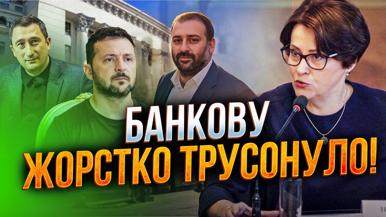 🤯 На Банковій третій день ПЕКЛО! Зеленський НЕ може прийти в себе! Свириденк