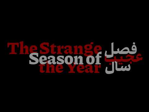 The Strange Season of the Year | فصلِ عجیبِ سال