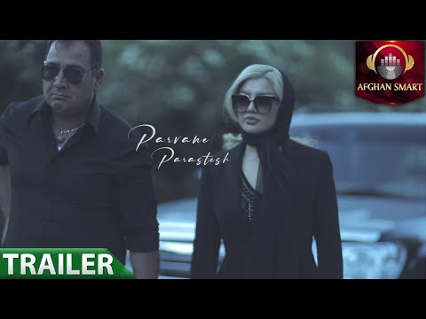 Parvaneh Parastesh - Jayezeh Nobel OFFICIAL TRAILER