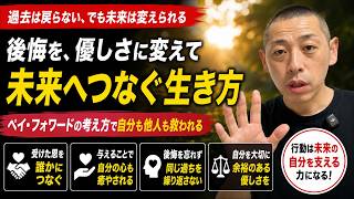「人から感謝される」ということは結構メンタルの回復を手伝ってくれます。