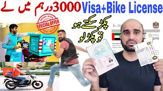 UAE Delivery Visa&Bike license Sacam,UAE Delivery visa cost,How to take talabat Visa and bike licens