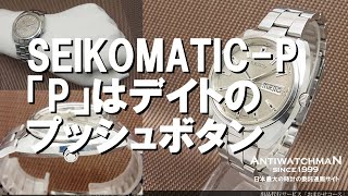 JA-1503| セイコー セイコーマチックP 33石 5106-7030 JA-1503| セイコー セイコーマチックP 33石 5106-7030