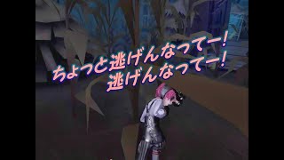 【二人第五人格】逃げちゃ駄目だ【IdentityⅤ】