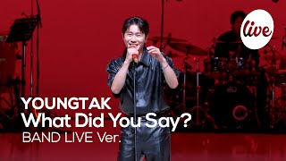 [4K] 영탁(YOUNGTAK) “우길걸우겨 (What Did You Say?)” Band LIVE Concert FORM 미쳤다 [it’s KPOP LIVE 잇츠라이브]