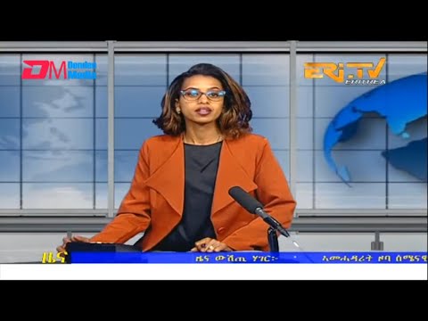Midday News in Tigrinya for March 28, 2023 - ERi-TV, Eritrea