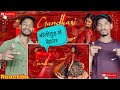 Gandhari Keerthy Suresh Ananya Bhat Pawan C Telugu Songs 2022 Telugu Music Video Reaction