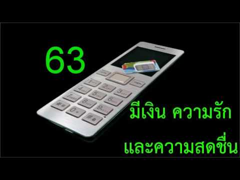 แรง medicating แผลเล็ก ๆ บนอวัยวะเพศชาย