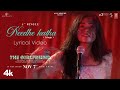 Needhe Katha Lyrical Video The Girlfriend Rashmika Mandanna Hesham Abdul Wahab Rakendu Mouli