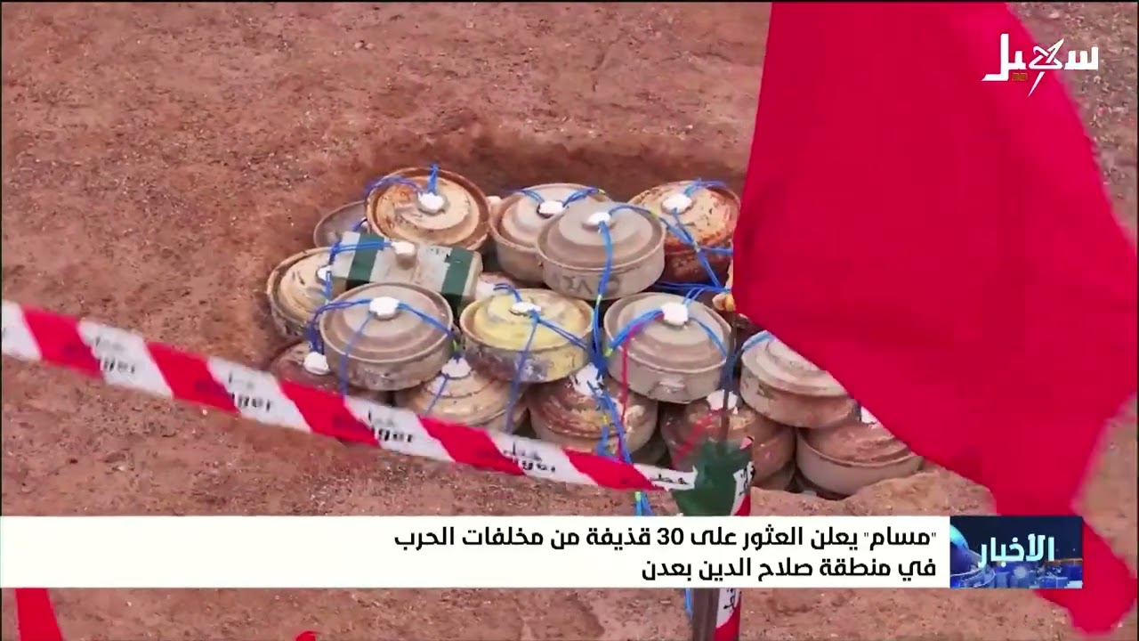 نشرة الأخبار الرابعة مساءً 16-6-2026