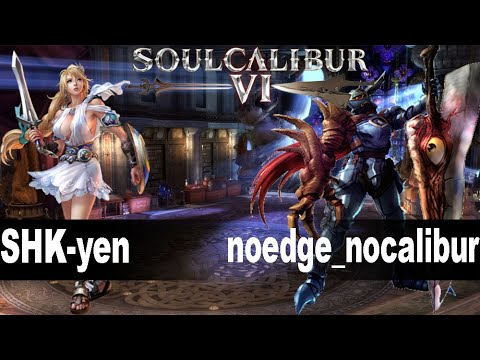 SC6: SHK-yen (Sophitia) vs noedge_nocalibur (Nightmare) Soul Calibur 6 Ranked Match