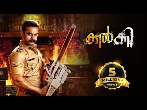 Kalki - Malayalam Full Movie - Tovino Thomas, Samyuktha Menon, Shivajith, Harish Uthaman