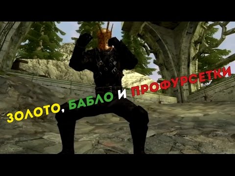 [ThePruld] The Elder Souls by Flashband19