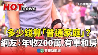 Re: [閒聊] 家庭年支出分享2024