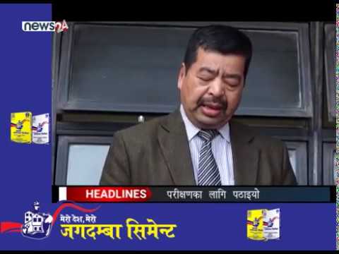 MORNING NEWS HEADLINE_2076-11-30- NEWS24 TV