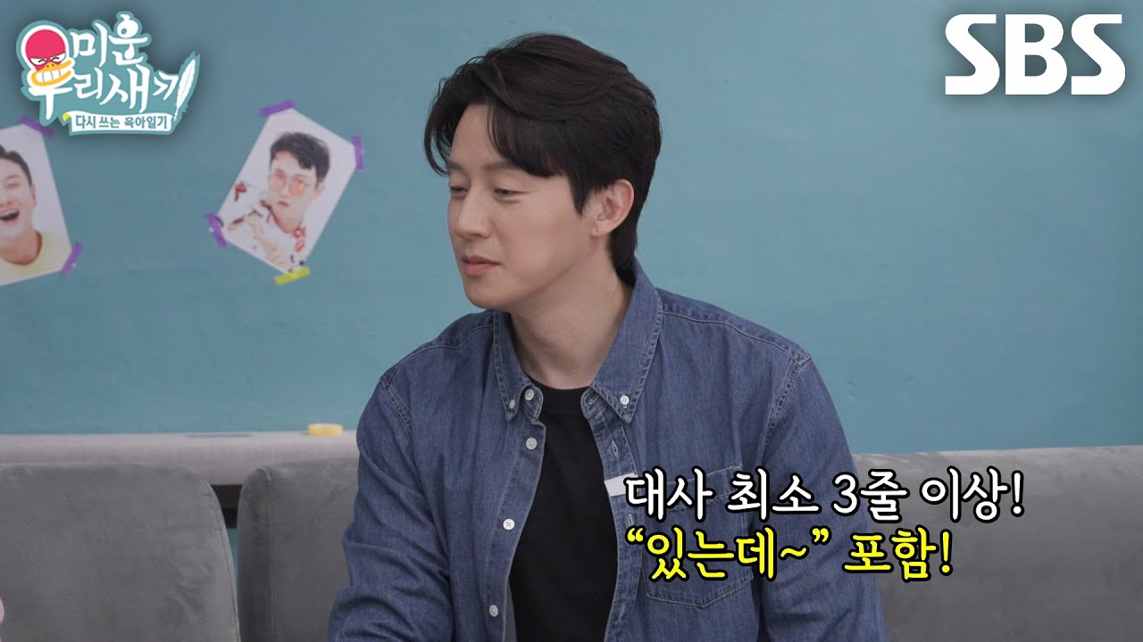 “영화에 출연시켜줘!” 허경환, 자신에게 맞춘 마흔파이브 계약서 쓰고 흡족↗