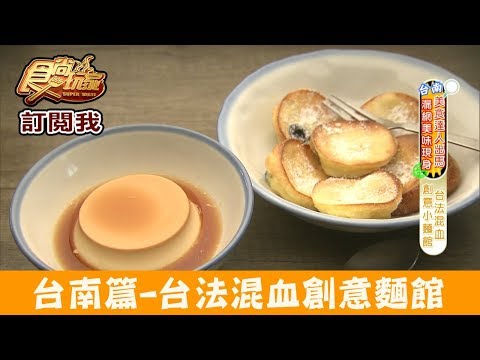 吃麵吧