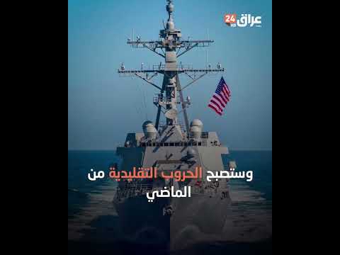 شاهد بالفيديو.. حروب من نوع آخر تنتظر العالم .. والمؤسسات المالية ابرز اهدافها