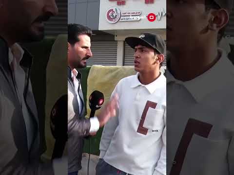شاهد بالفيديو.. الامانة ترش مي وتدمرنا