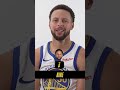 Can Steph ace this Curry Quiz? ? | #Shorts