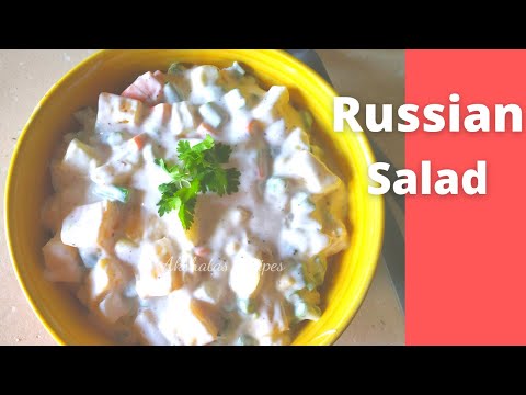 Russian Salad|Easy & Delicious Recipe|रशियन सलाद|@akshatasrecipes