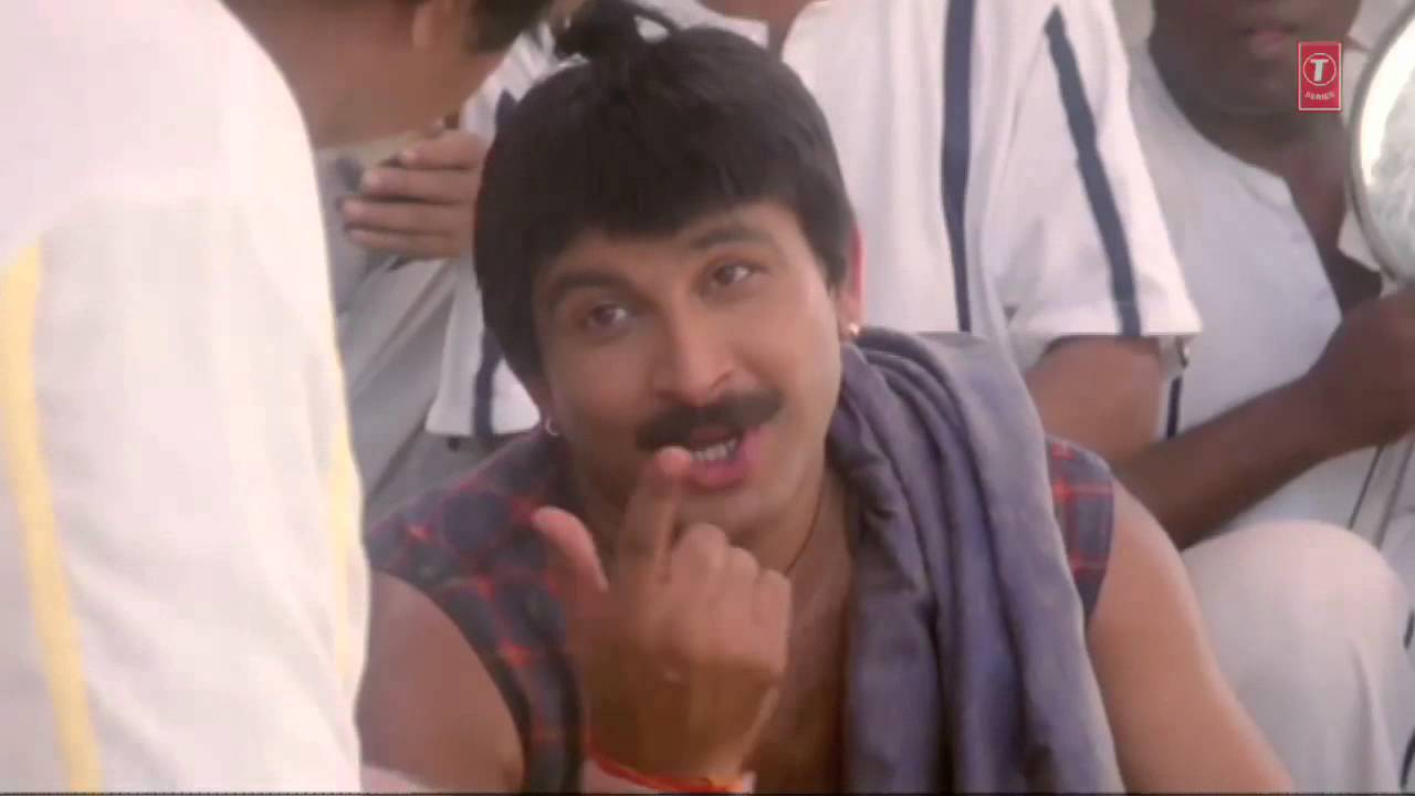 Nai Sadak Bazar Se Lyrics | Gangotri | Ashok Ghayal