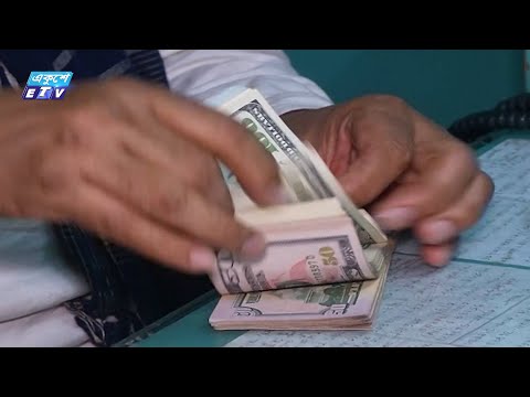 বিভিন্ন উদ্যোগে বাড়ছে রেমিট্যান্স প্রবাহ, শক্তিশালী হচ্ছে রিজার্ভ