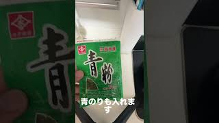 時短おつまみ　ちくわ和え　#料理 #簡単レシピ #おつまみ #今日の晩ごはん #時短レシピ #時短おつまみ