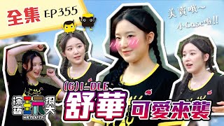 Re: [問卦] 四代女團大家看好誰登頂？