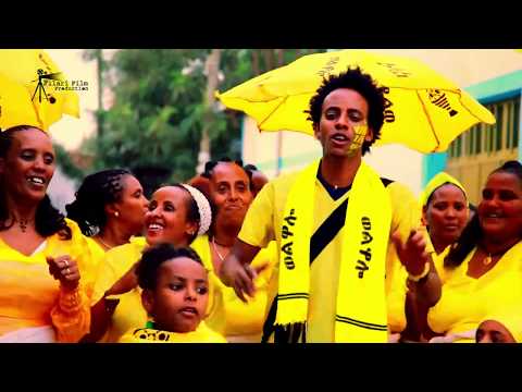 Yohanes Bayru - Welwalo  (Official Music Video) New Ethiopian Tigrigna Music