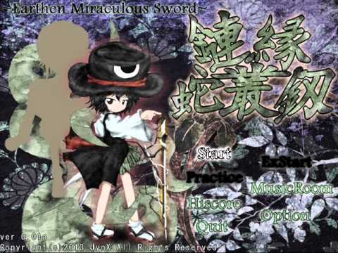 EMS Stage 6 Theme - Eternal Sleep, Passing Instant