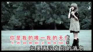 Ru Guo Shang Tian zai Gan Dong ni duo yi ci