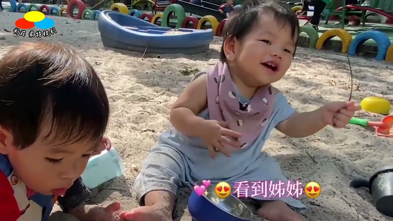 baby班 大家一起來玩沙~