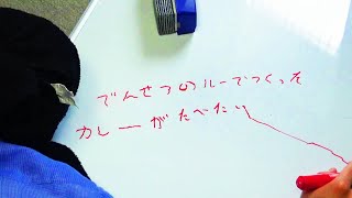 「Legend Roux」 Remix 【MV】