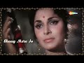 Ram Ji Special Song हे रोम रोम में बसने वाले राम Waheeda