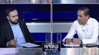 Իմպուլս վերլուծական 18.06.2021 // Արման Աբովյան