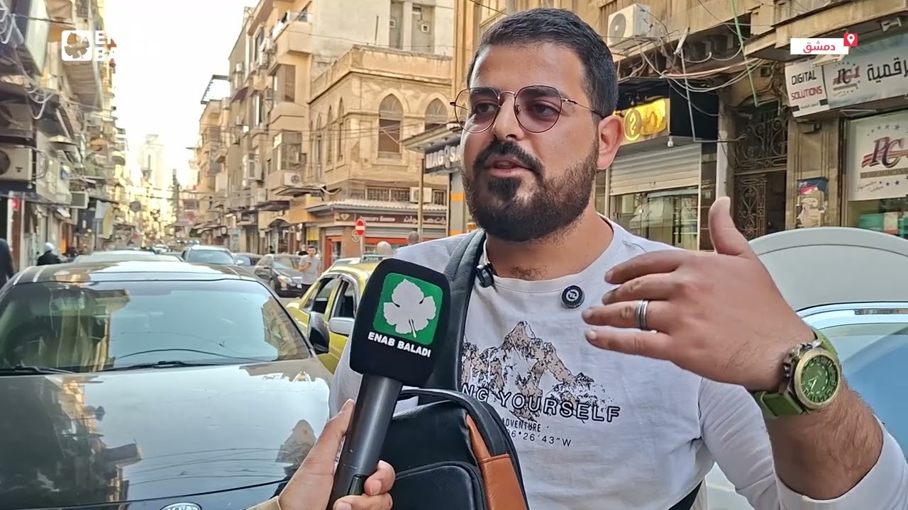 دمشق.. سوريون يرفضون الإساءة لعناصر الشرطة