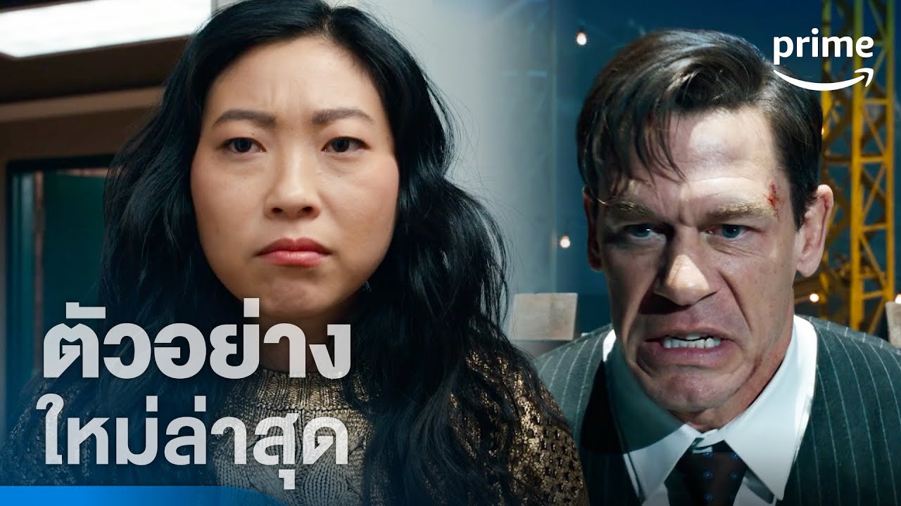 ตัวอย่างอย่างเป็นทางการ [ซับไทย]