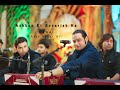 Ashkon Ki Gozarish Ha Sarkar Madina Abid Mehar Ali Qawal Lonay Wala Production Qawali